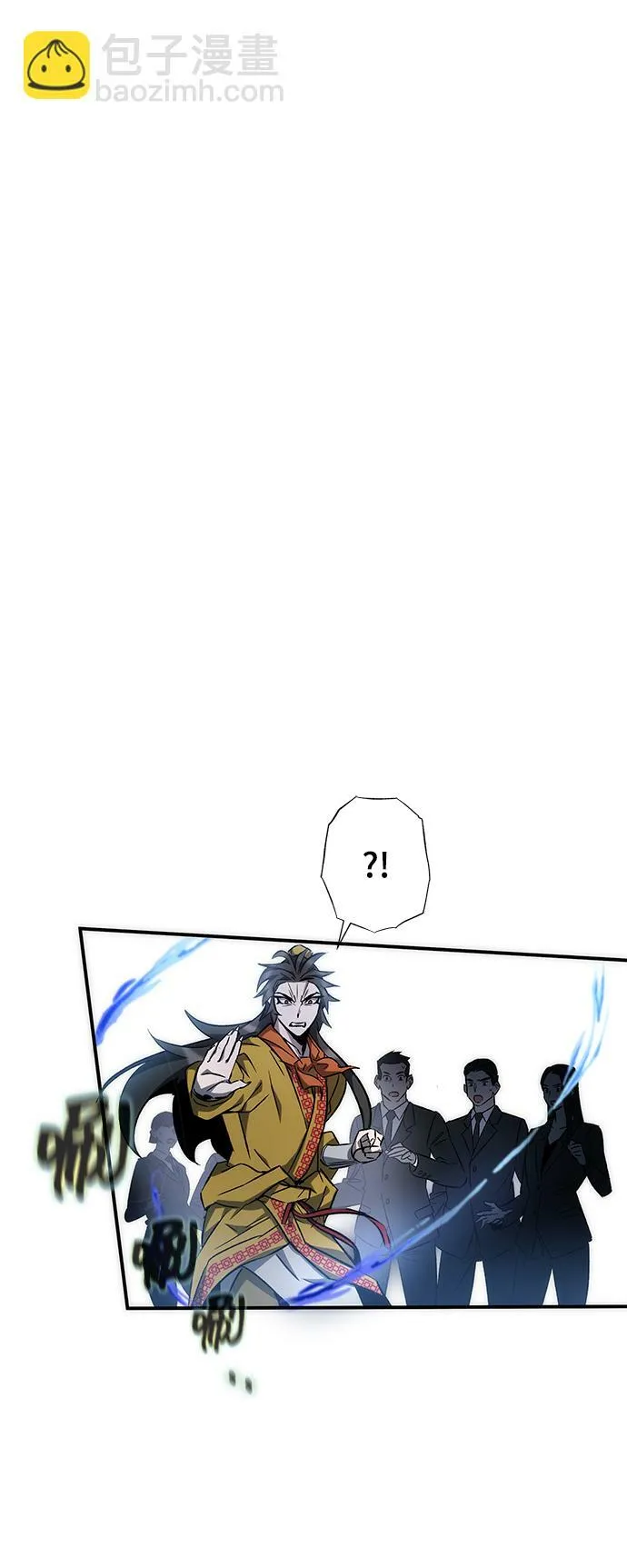 第13话 第71页