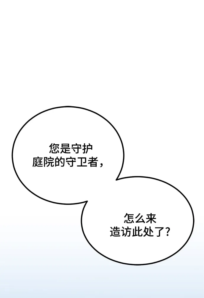 第13话 第75页