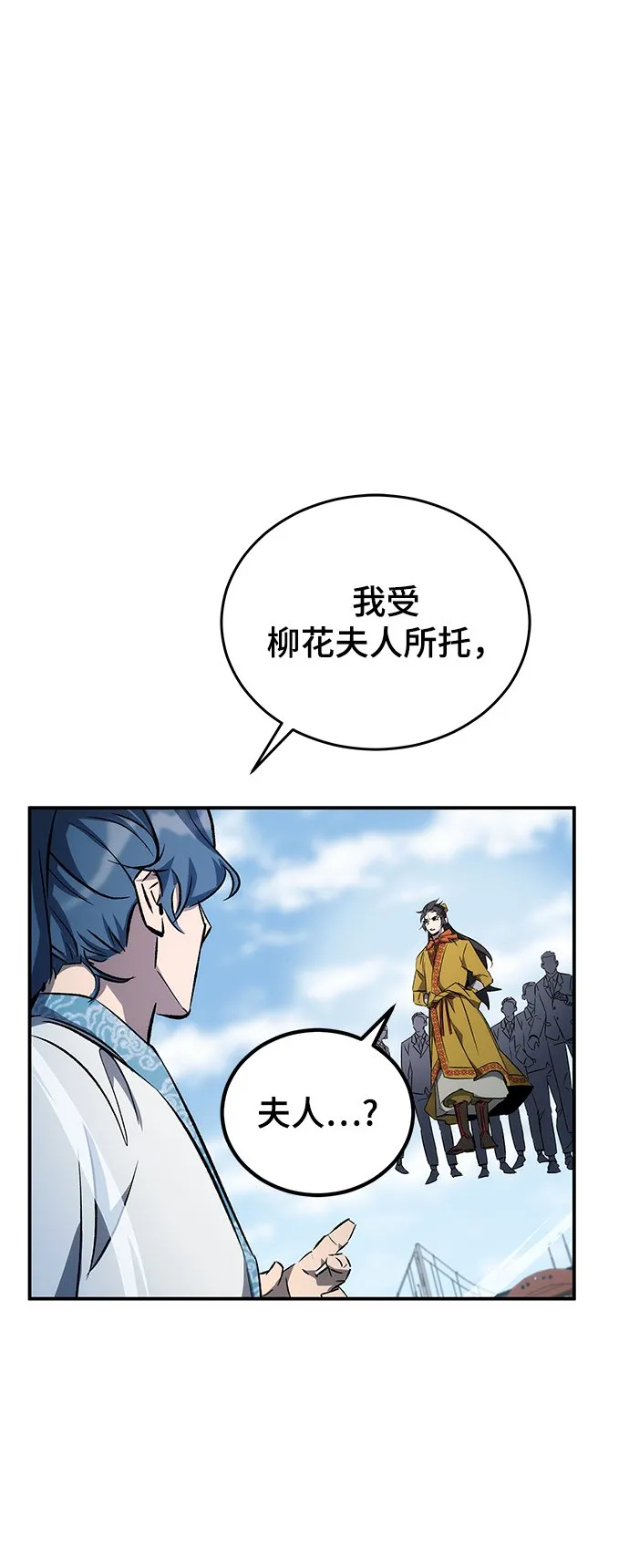 第13话 第78页