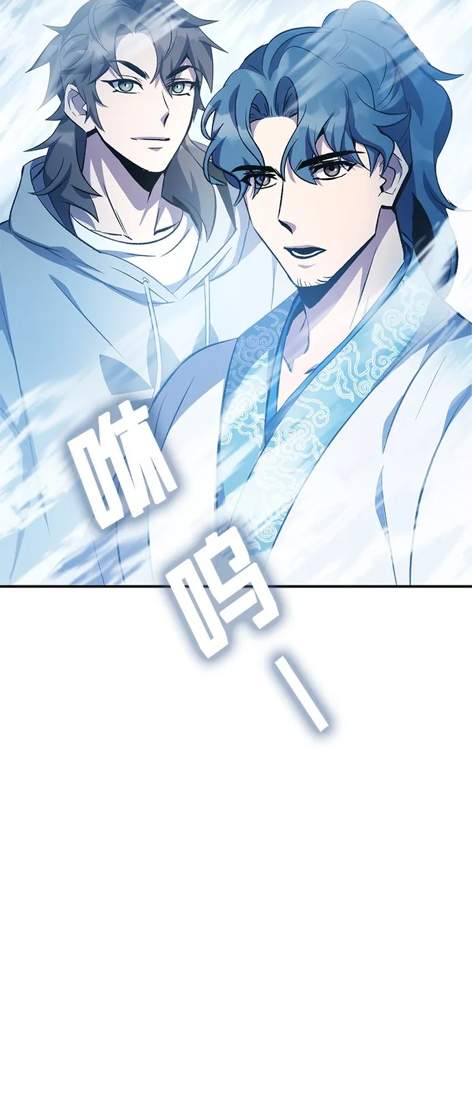 第13话 第83页