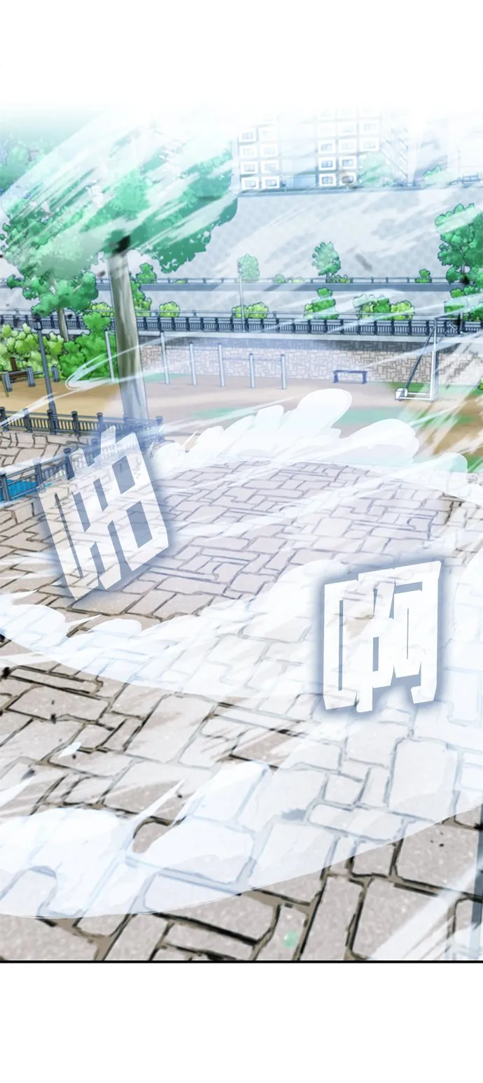 第13话 第84页