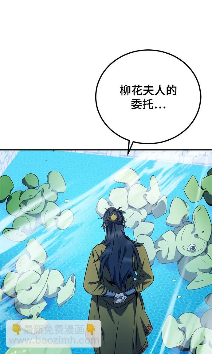 第13话 第85页