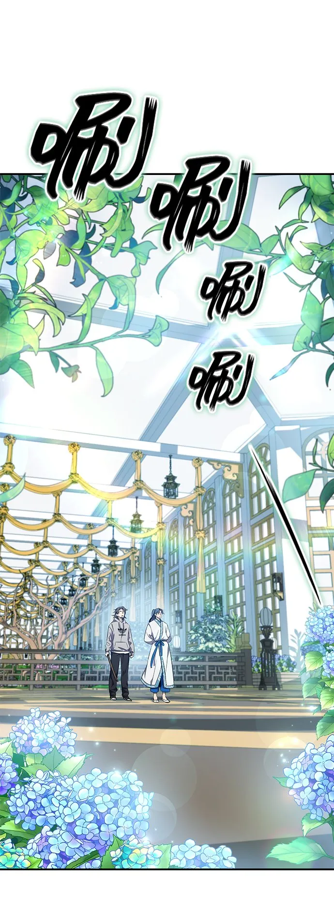 第13话 第90页