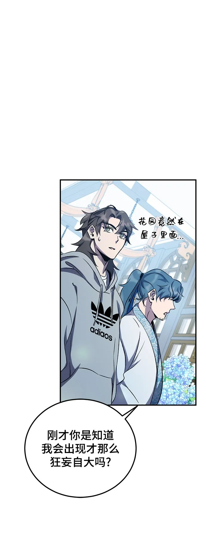 第13话 第91页