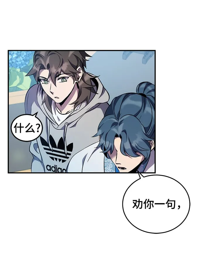 第13话 第92页