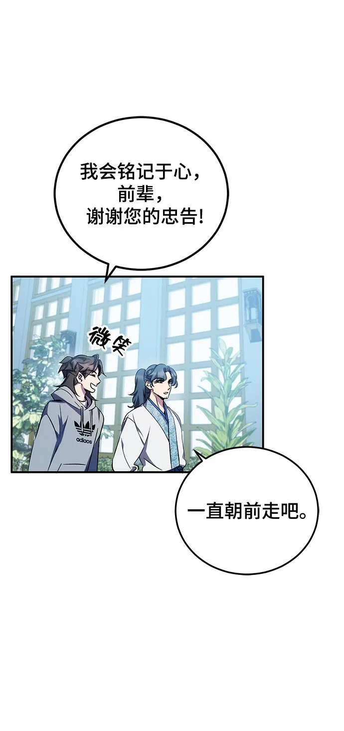 第13话 第96页