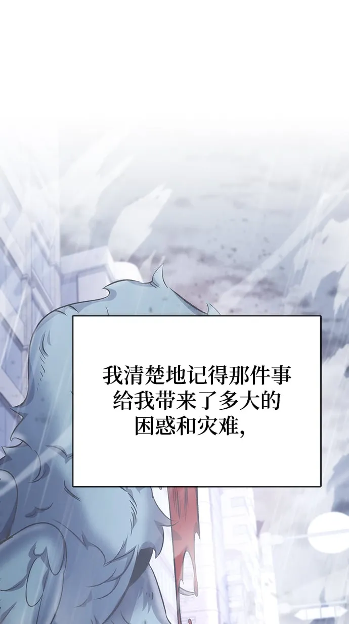 第13话 第99页