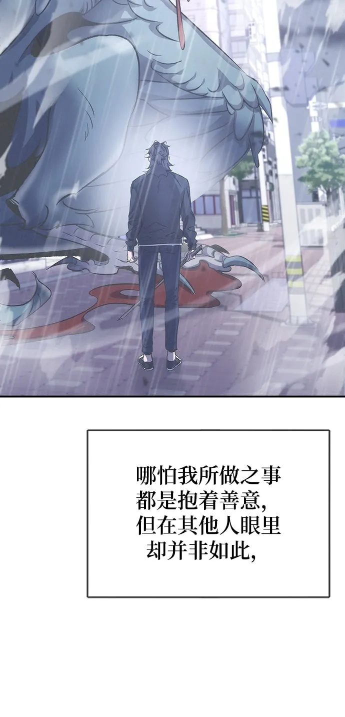 第13话 第100页