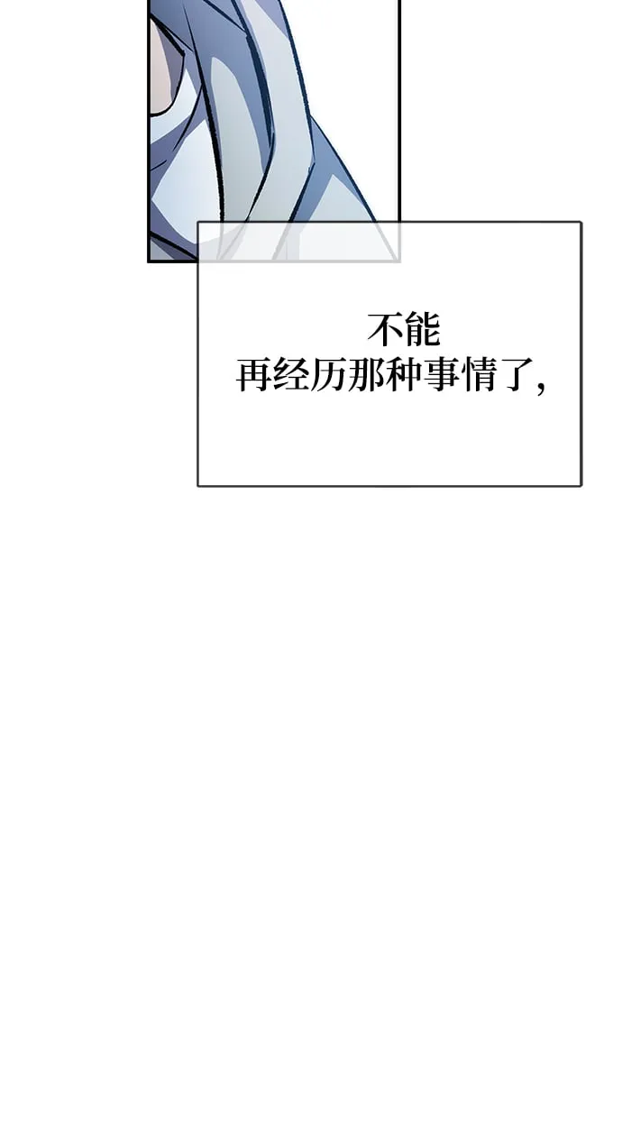 第13话 第103页