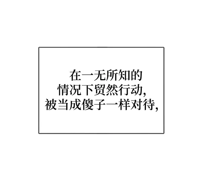 第13话 第108页