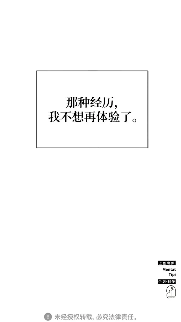 第13话 第110页