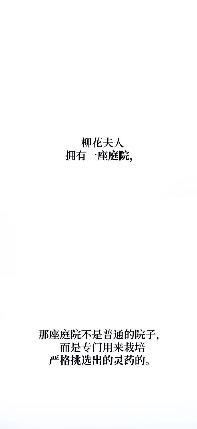 第14话 第4页