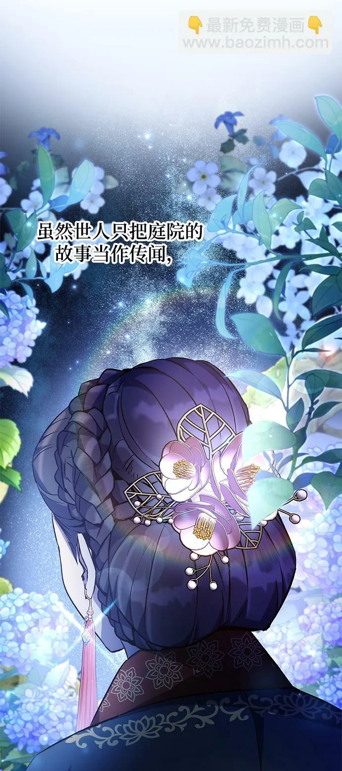 第14话 第5页
