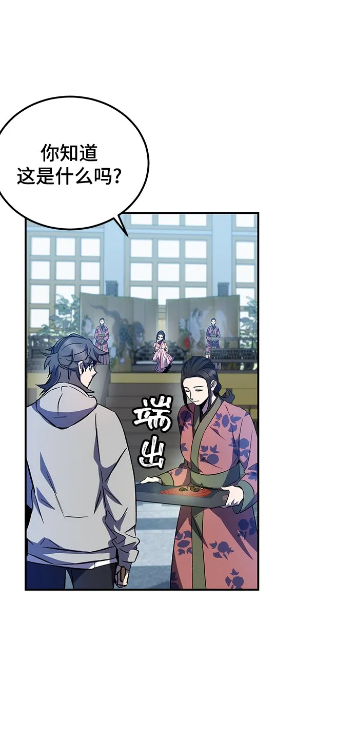 第14话 第12页