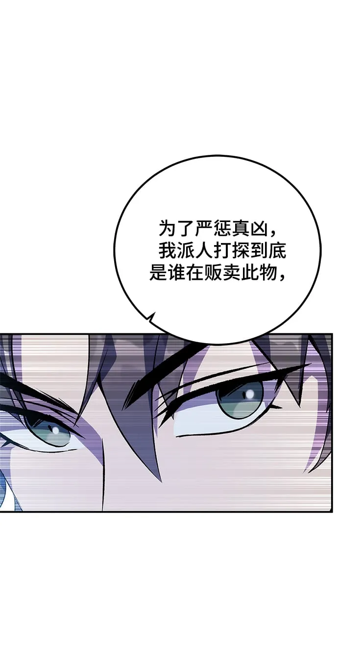 第14话 第15页