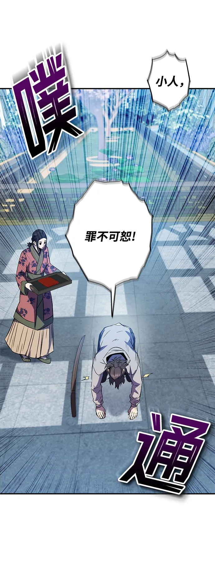 第14话 第17页