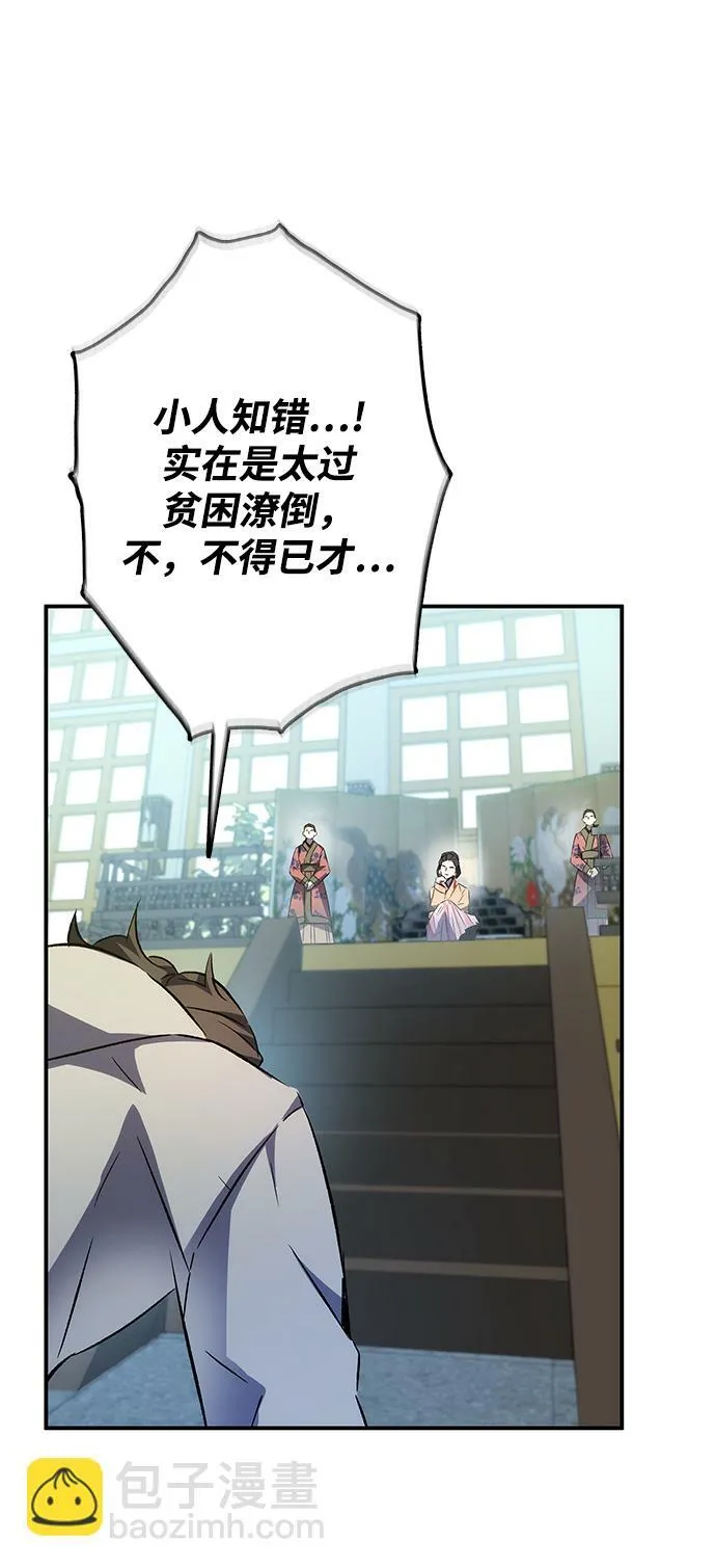 第14话 第18页