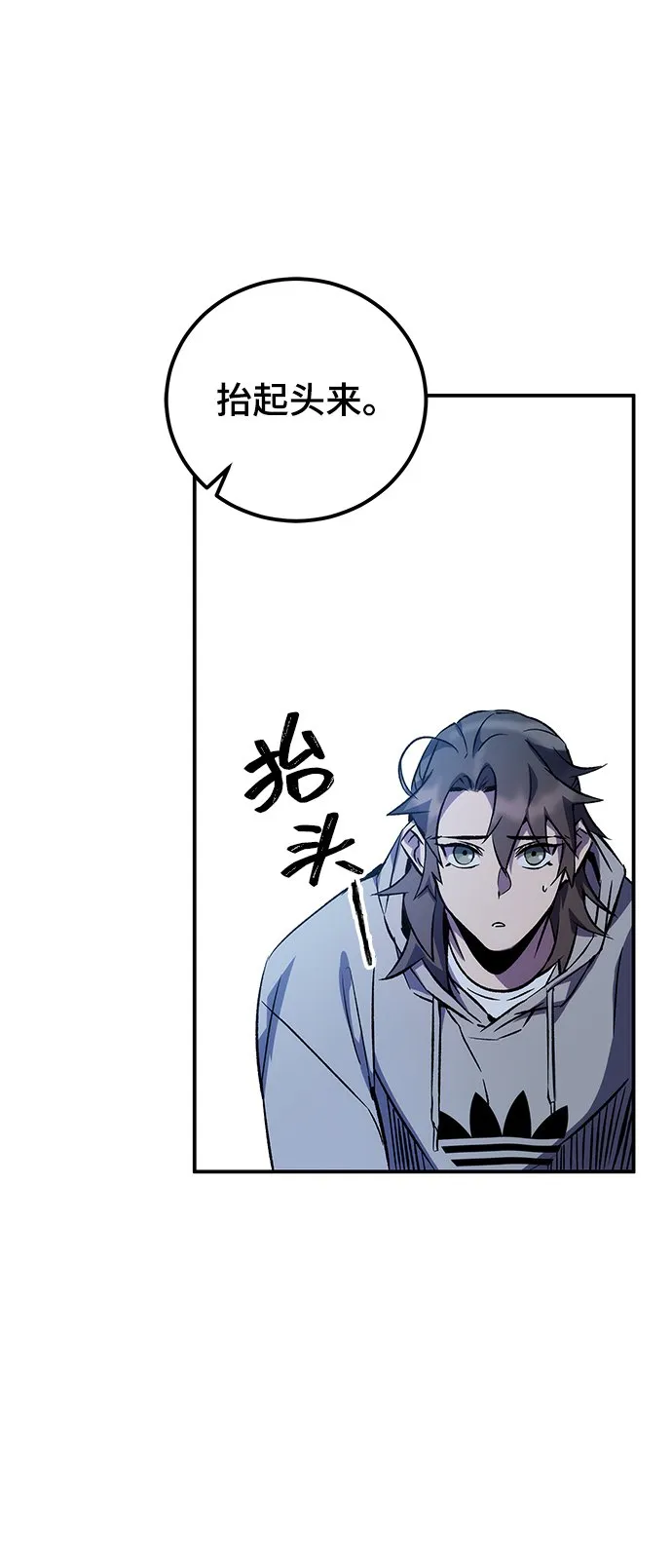 第14话 第19页