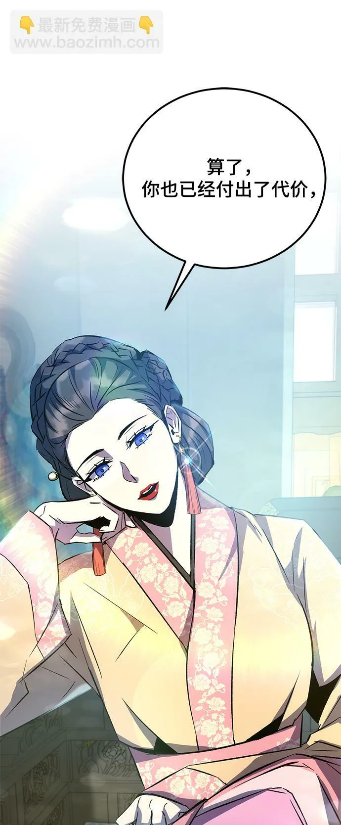 第14话 第20页