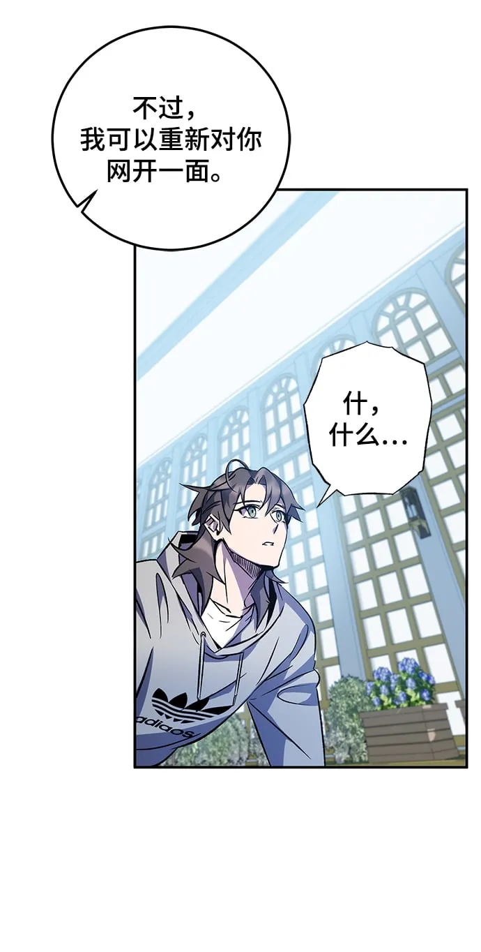 第14话 第22页