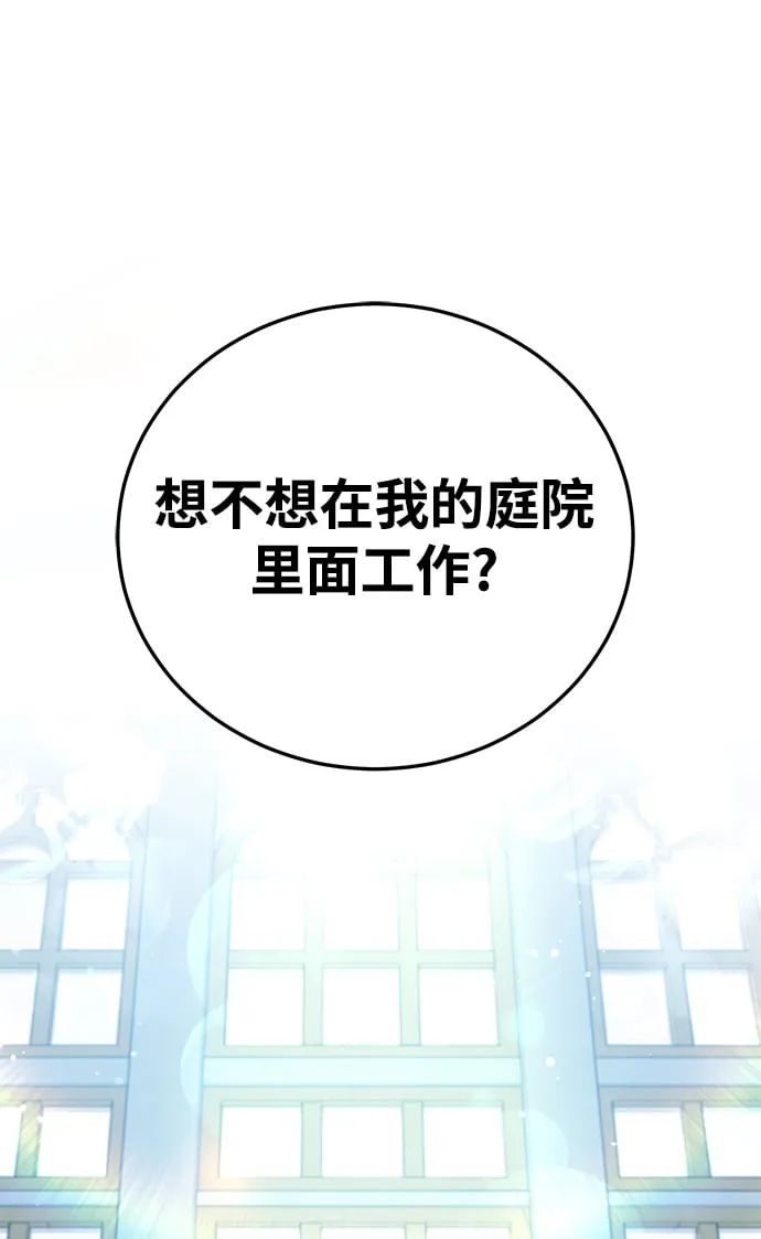 第14话 第23页