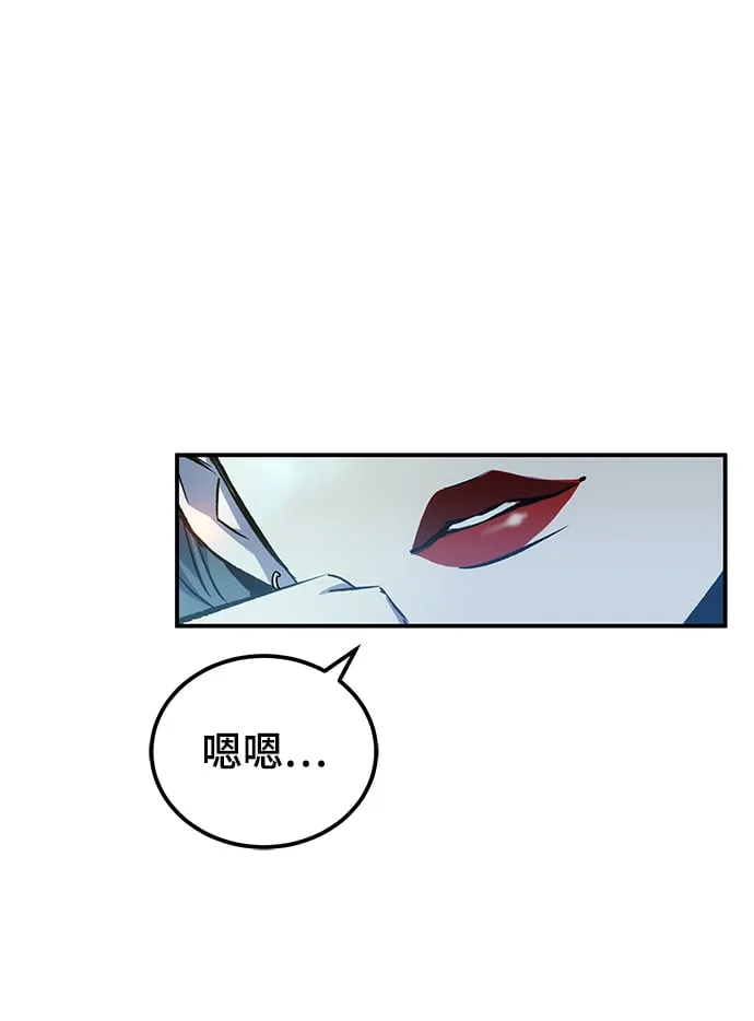 第14话 第32页