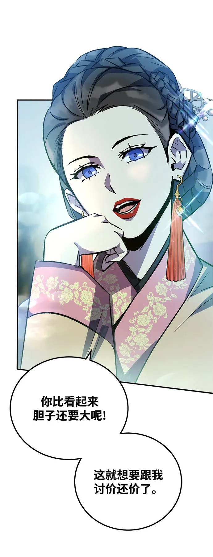 第14话 第33页