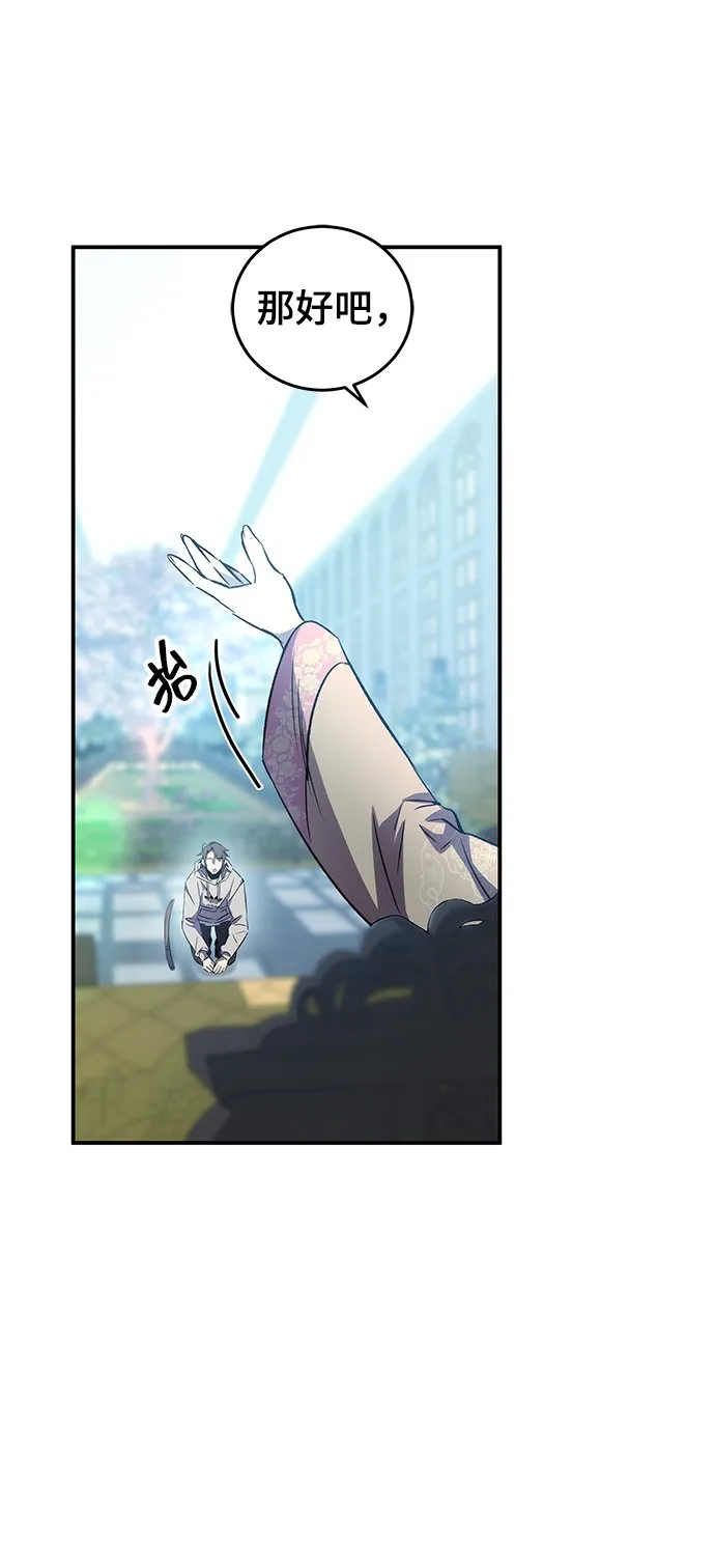 第14话 第35页
