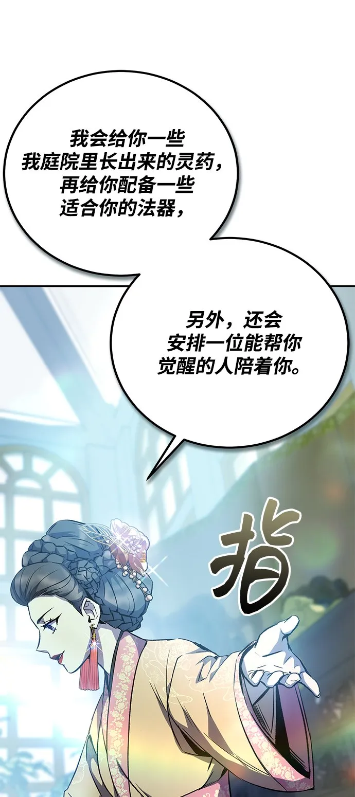 第14话 第36页