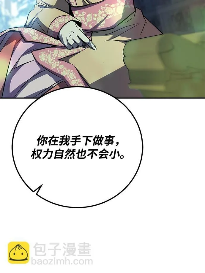 第14话 第37页