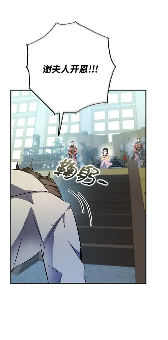 第14话 第39页