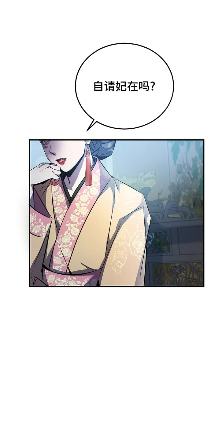 第14话 第43页