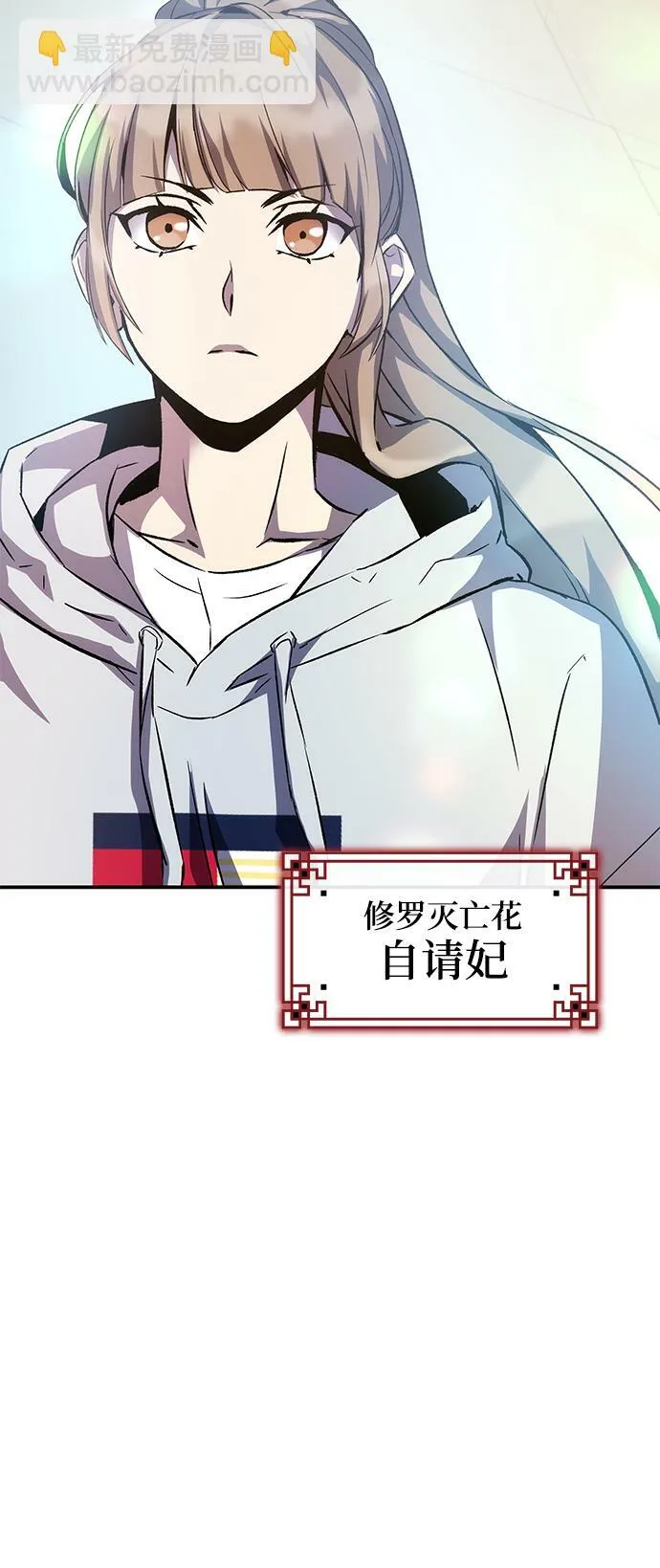 第14话 第46页