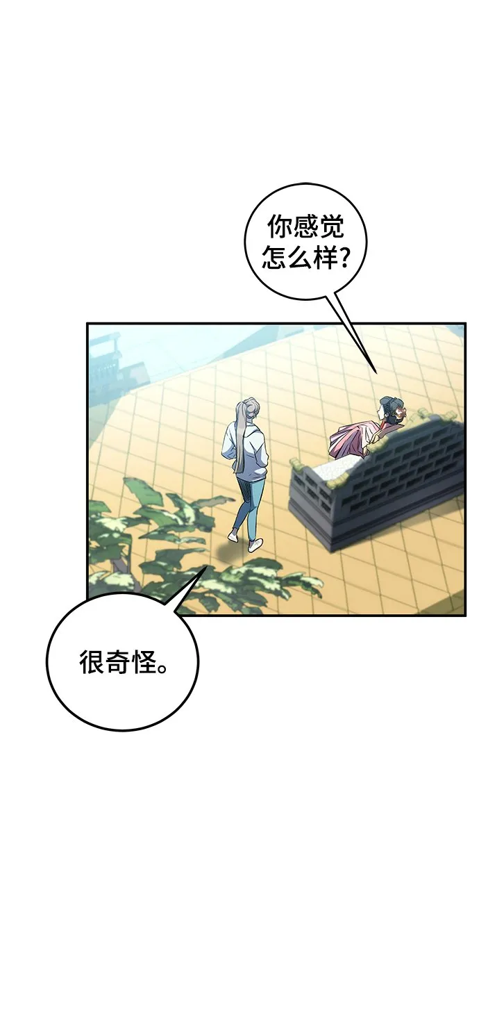 第14话 第47页