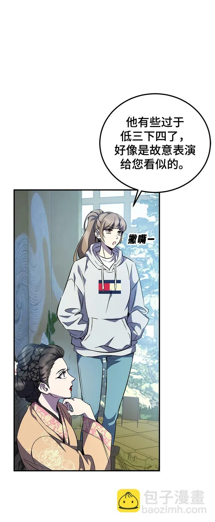 第14话 第48页
