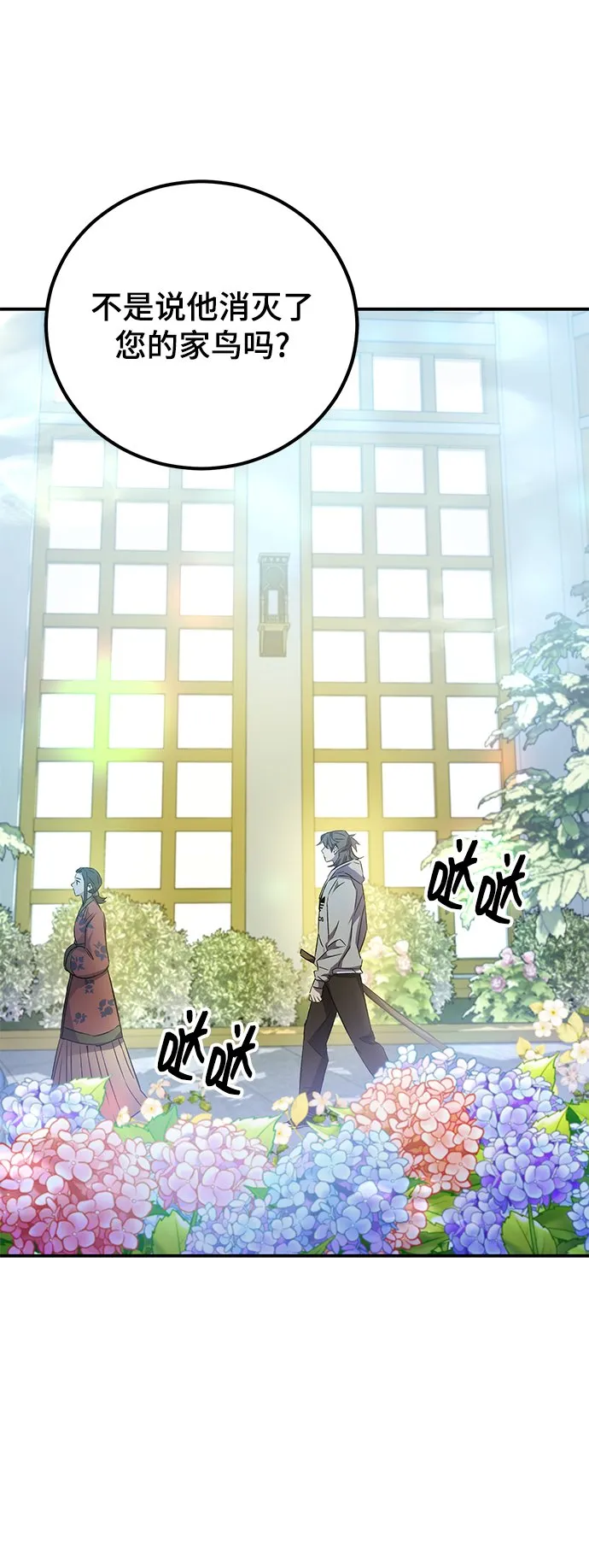 第14话 第49页