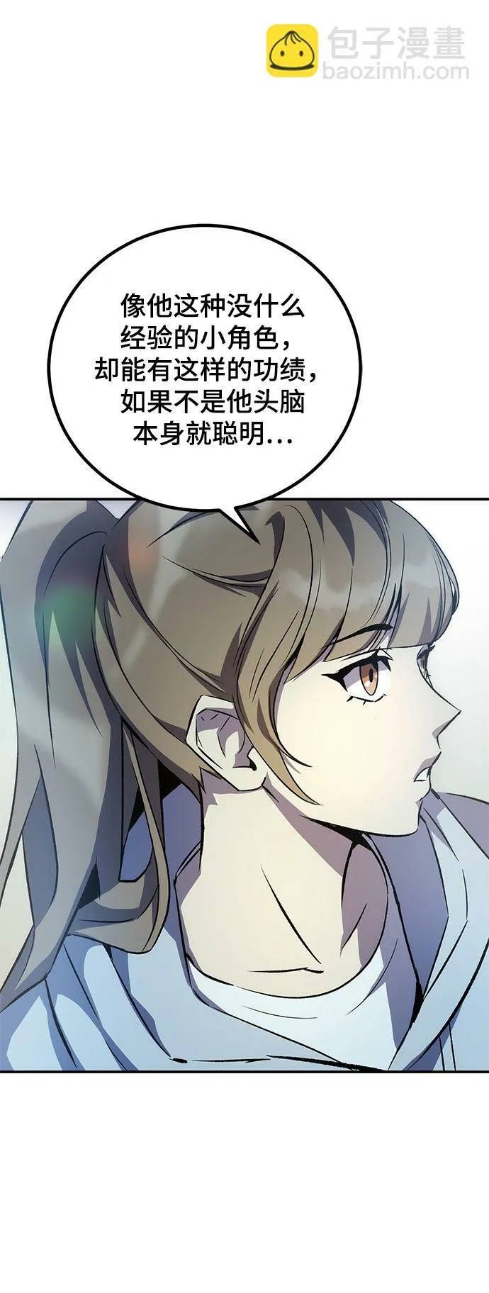 第14话 第51页