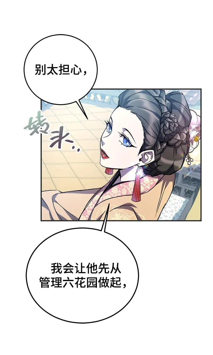 第14话 第55页