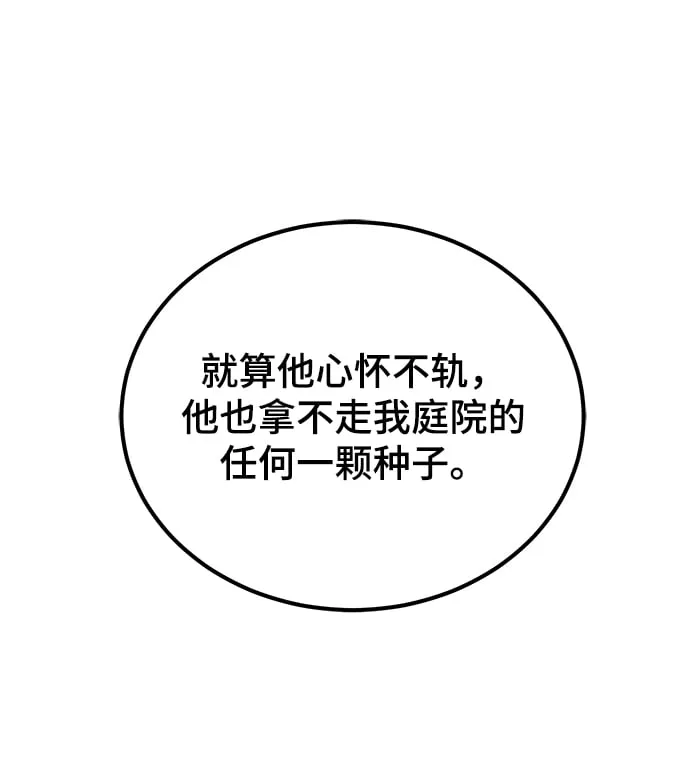 第14话 第56页
