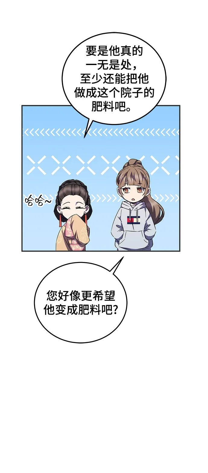 第14话 第57页