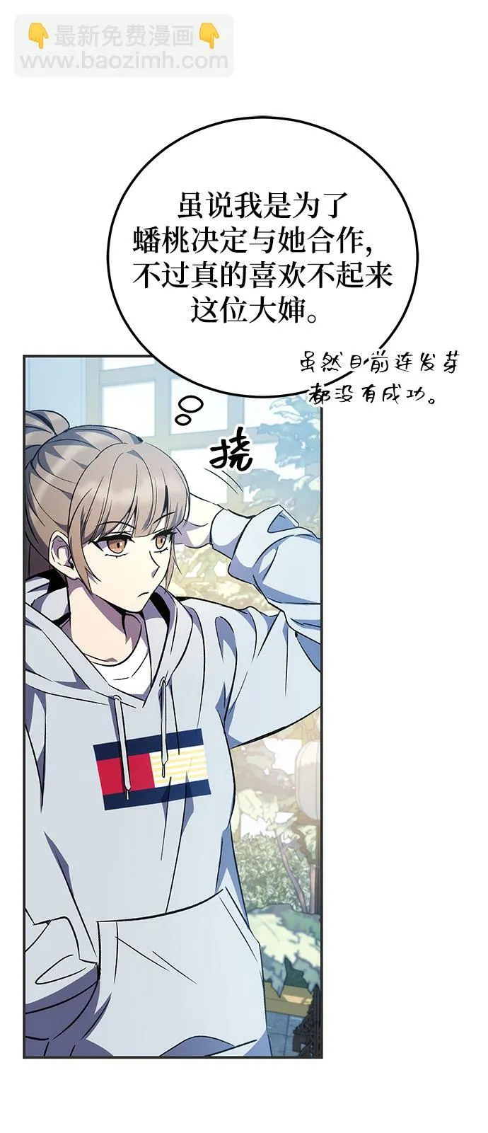 第14话 第58页