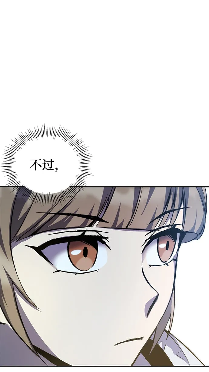 第14话 第59页
