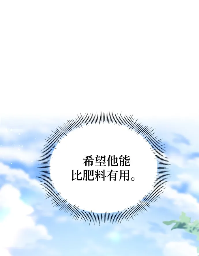 第14话 第60页