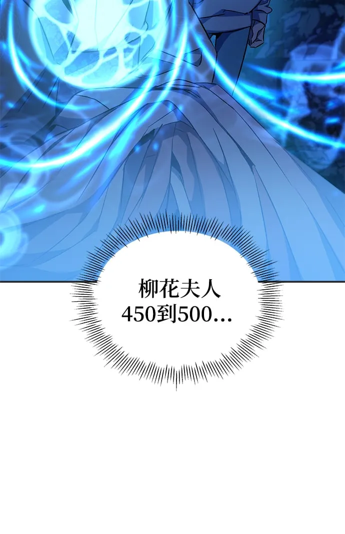 第14话 第63页