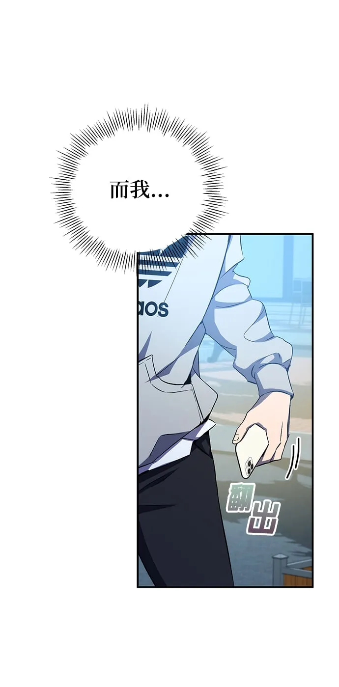 第14话 第67页