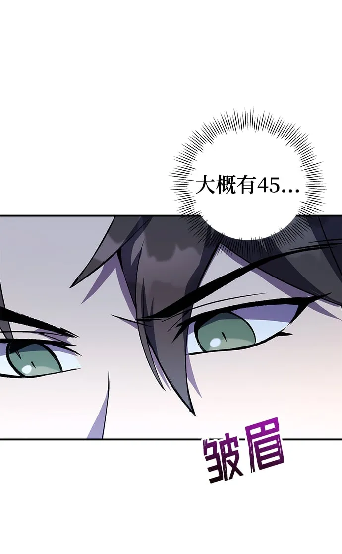 第14话 第71页