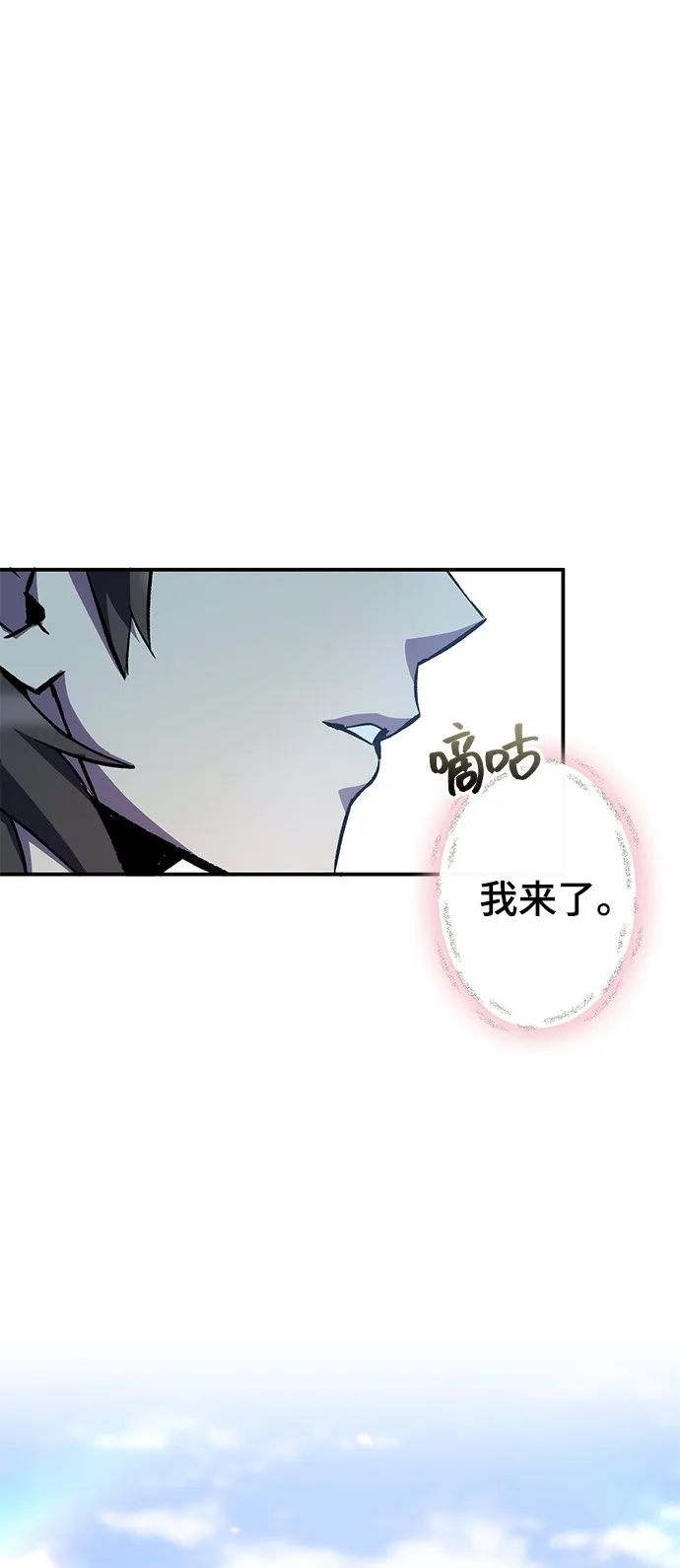 第14话 第75页