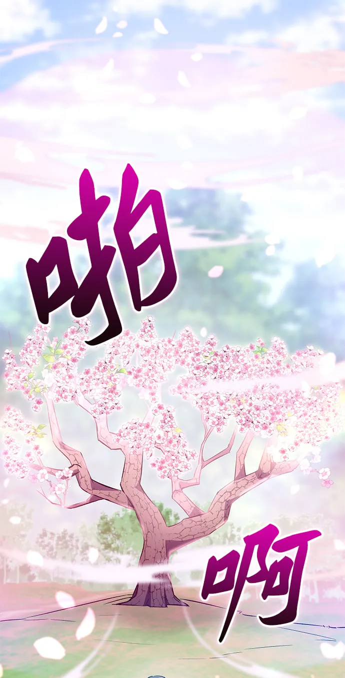 第14话 第76页