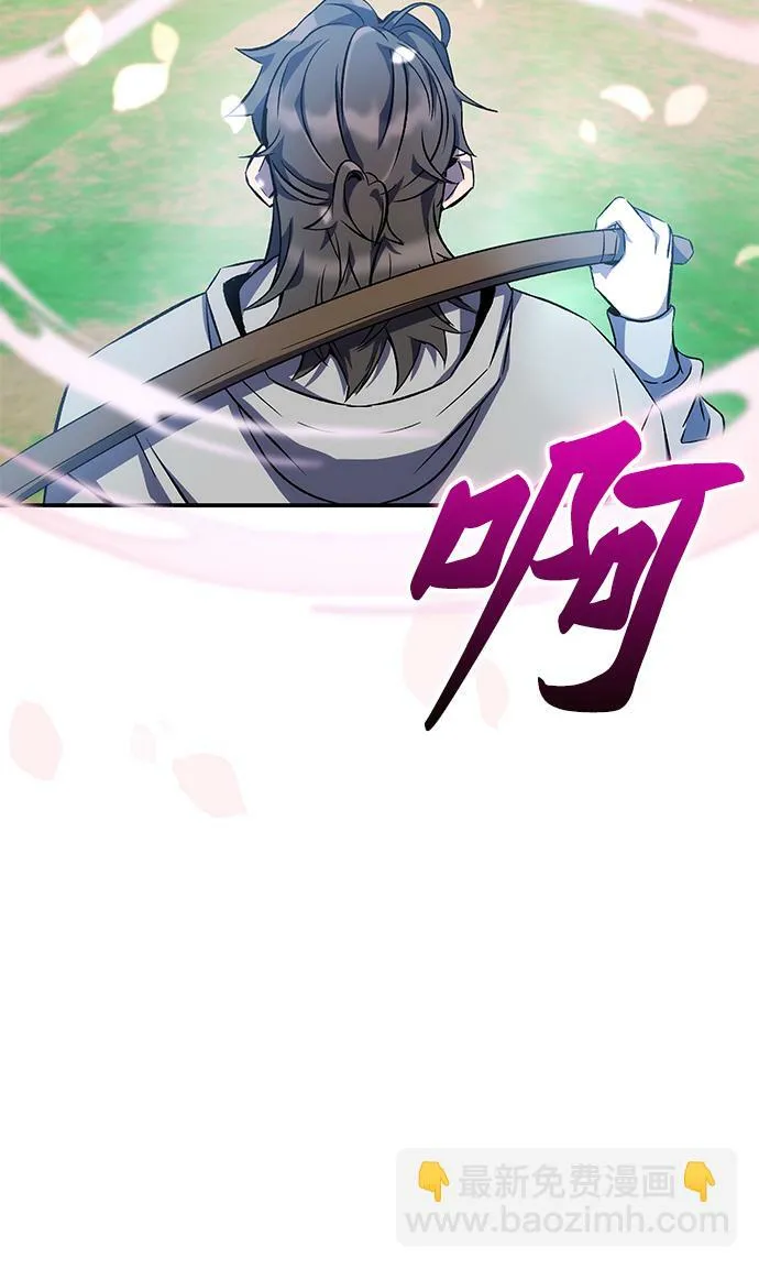 第14话 第77页