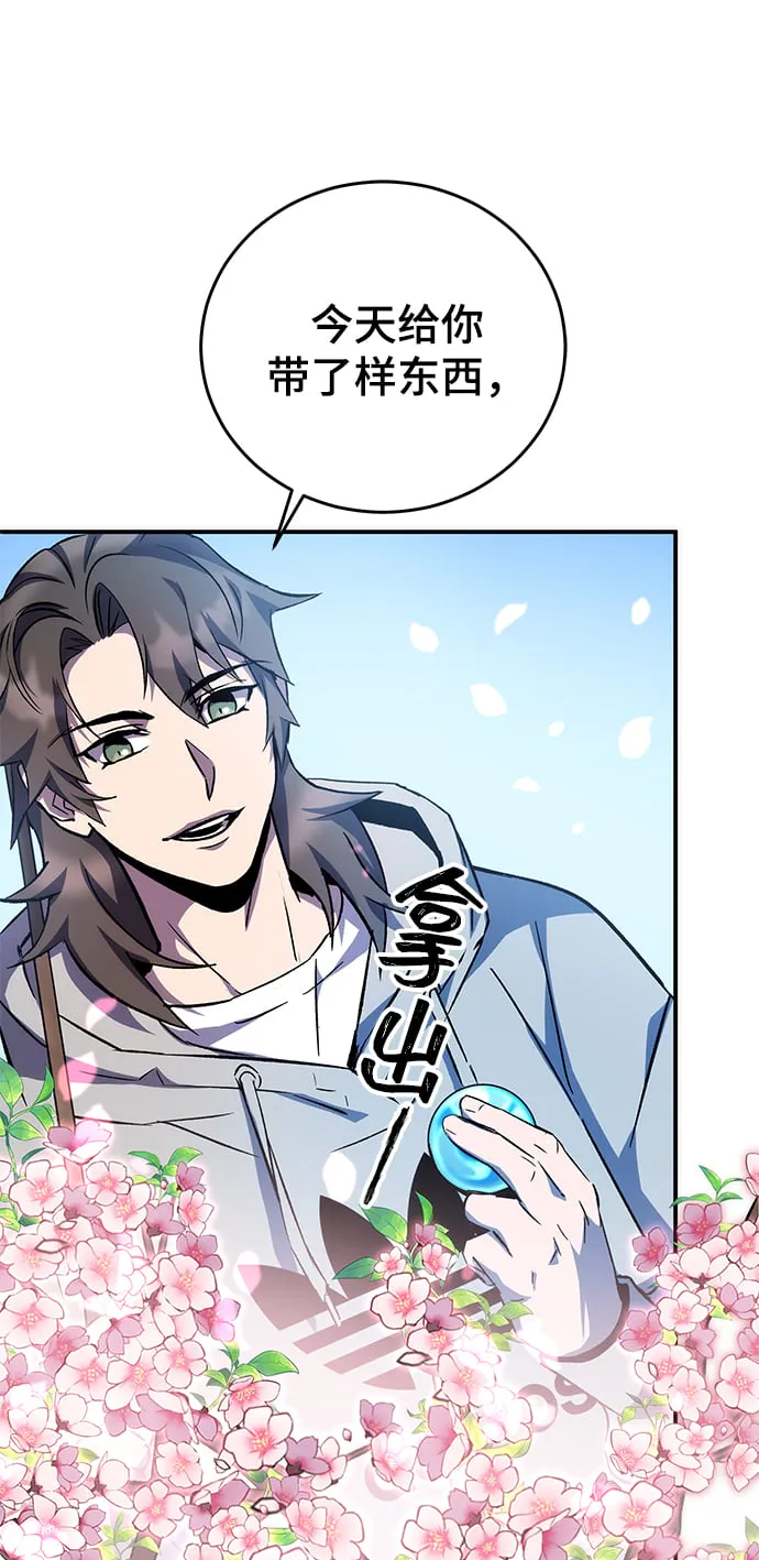 第14话 第78页